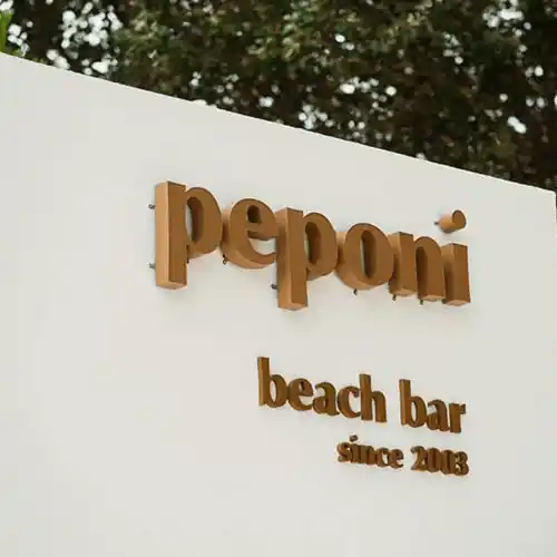 Бийч Бар Пепони (Peponi Beach Bar)